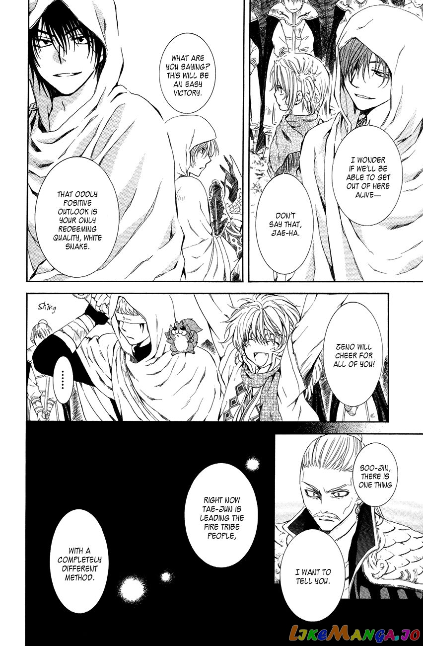 Akatsuki No Yona Chapter 72 image 20